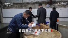 <b>这几家食物加工工场</b>
