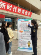提示师生正在收集订餐时选择证照齐备的商家、