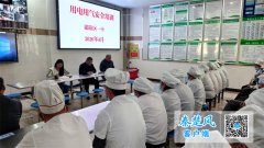 后续将食堂平安办理