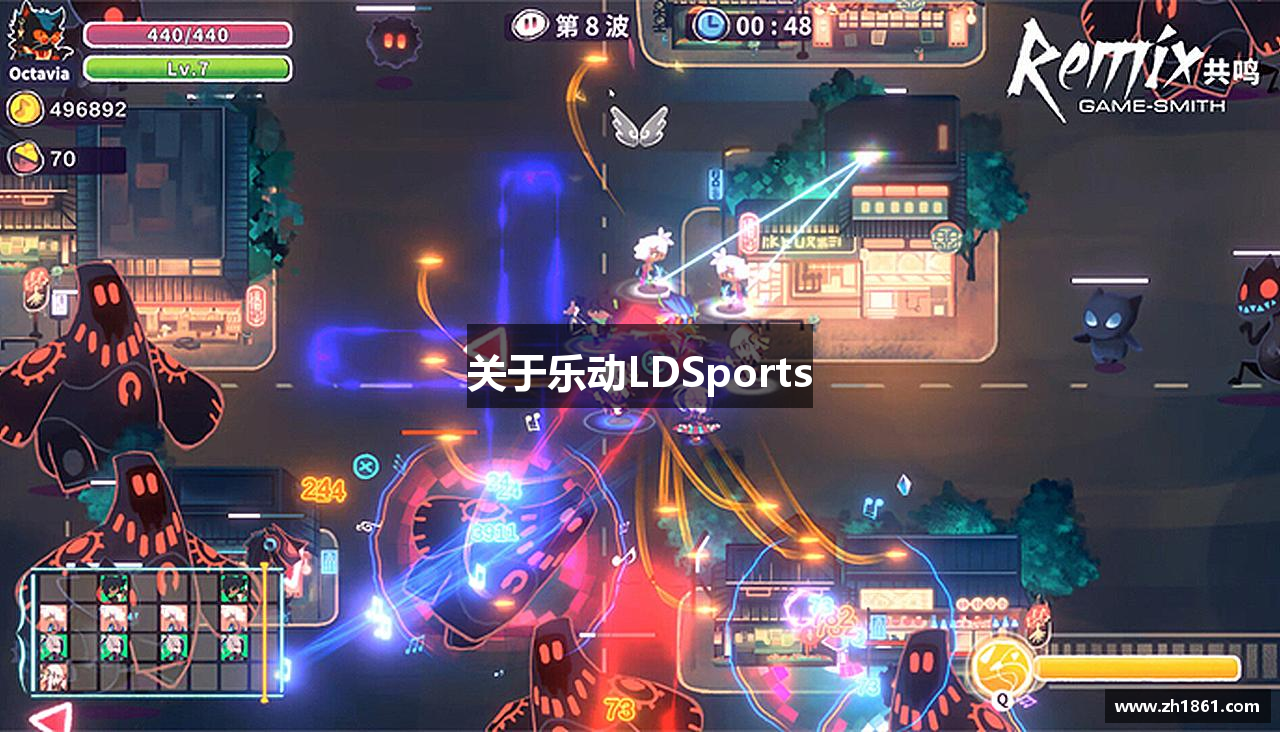 关于乐动LDSports